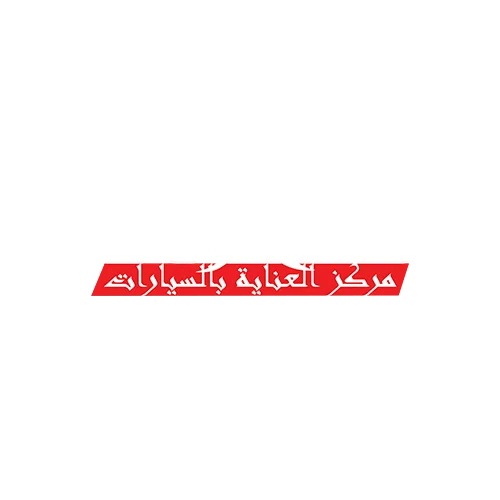 Desert-Car-Care-Center-Oman